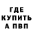 Первитин пудра Josue Berdugo