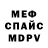 Амфетамин 97% Marem Dolya