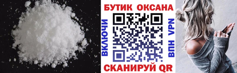 БУТИРАТ BDO 33%  блэк спрут ONION  Октябрьский 