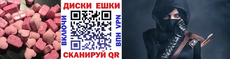 МЕГА ссылка  Октябрьский  ЭКСТАЗИ MDMA  цена наркотик 