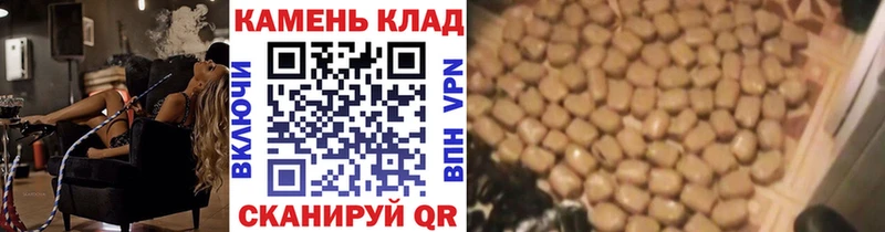 ГАШ VHQ  площадка телеграм  Октябрьский 