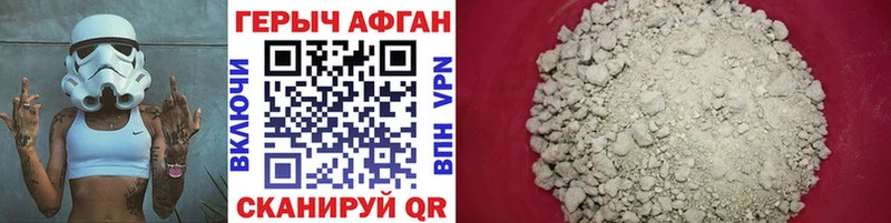 ГЕРОИН гречка  Октябрьский 