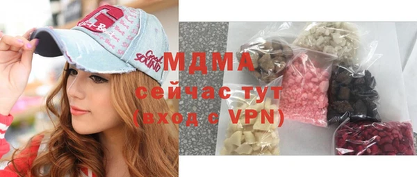 MDMA Premium VHQ Абинск