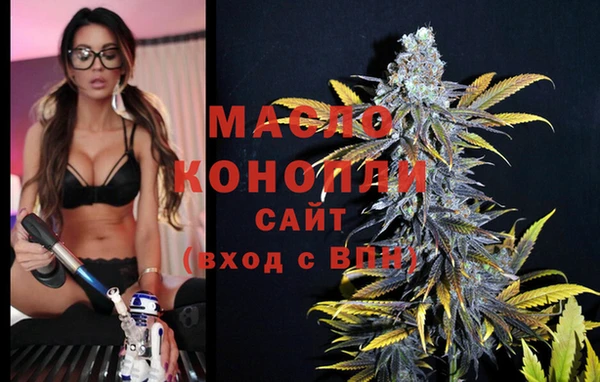 MDMA Premium VHQ Абинск