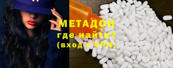 MDMA Premium VHQ Абинск