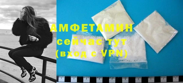 MDMA Premium VHQ Абинск