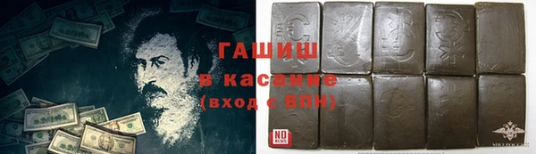 круглые Абаза