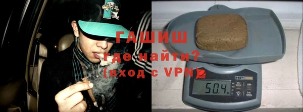 кокаин Абдулино