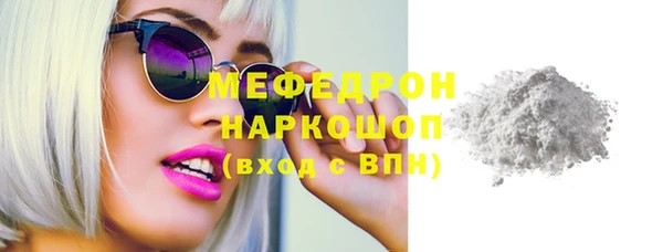 MDMA Premium VHQ Абинск