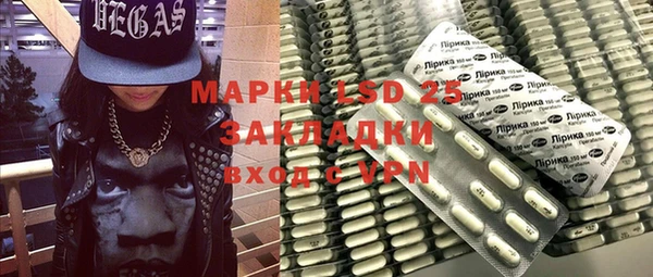 кокаин Абдулино