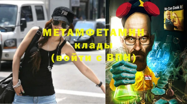 MDMA Premium VHQ Абинск