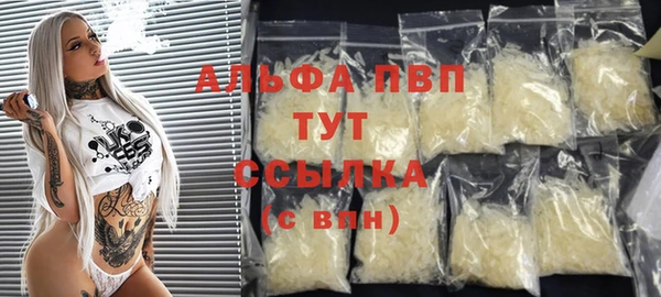 MDMA Premium VHQ Абинск