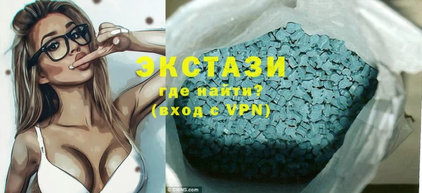 кокаин Абдулино