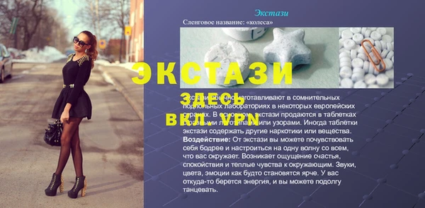 винт Алексин