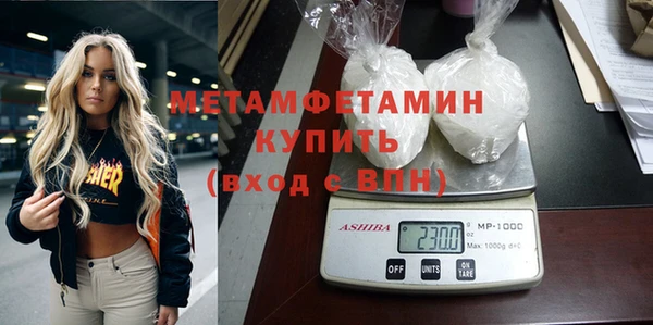 кокаин Абдулино