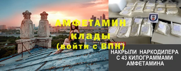 MDMA Premium VHQ Абинск