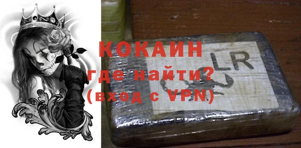 кокаин Абдулино