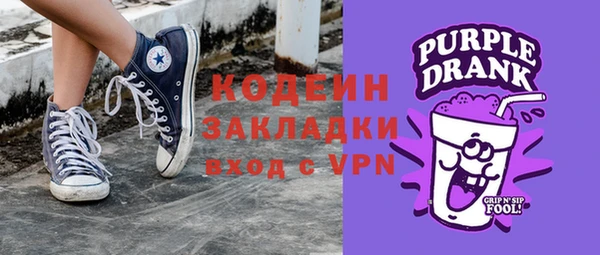 кокаин Абдулино