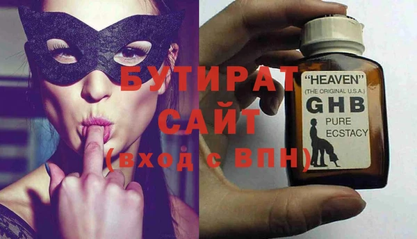 круглые Абаза