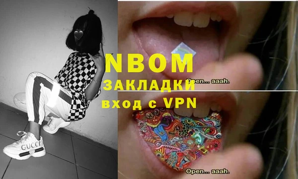 кокаин Абдулино