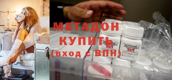 круглые Абаза