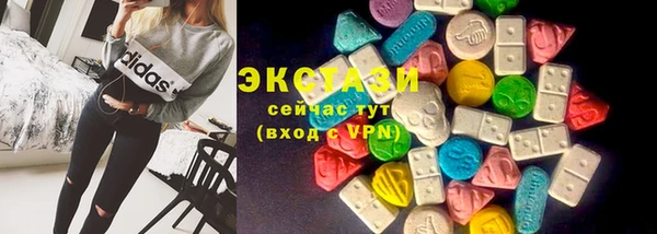 круглые Абаза