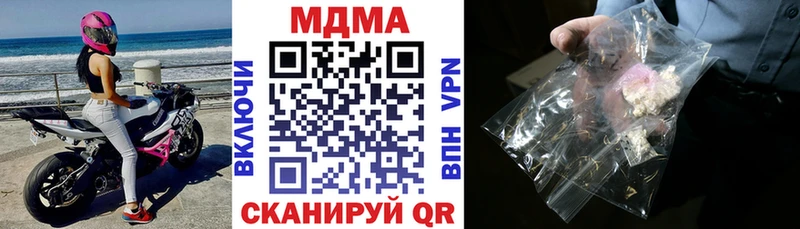 купить наркотик  Октябрьский  MDMA Molly 