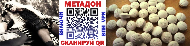 закладка  Октябрьский  Метадон VHQ 