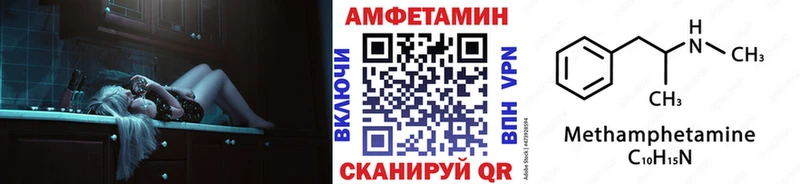 Метамфетамин пудра  сколько стоит  Октябрьский 