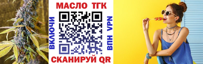 Дистиллят ТГК вейп  Октябрьский 